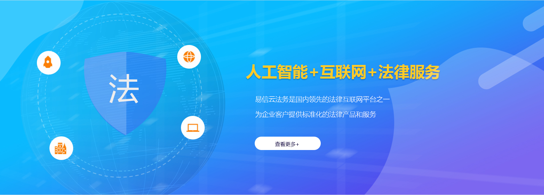 涡阳律师在线咨询