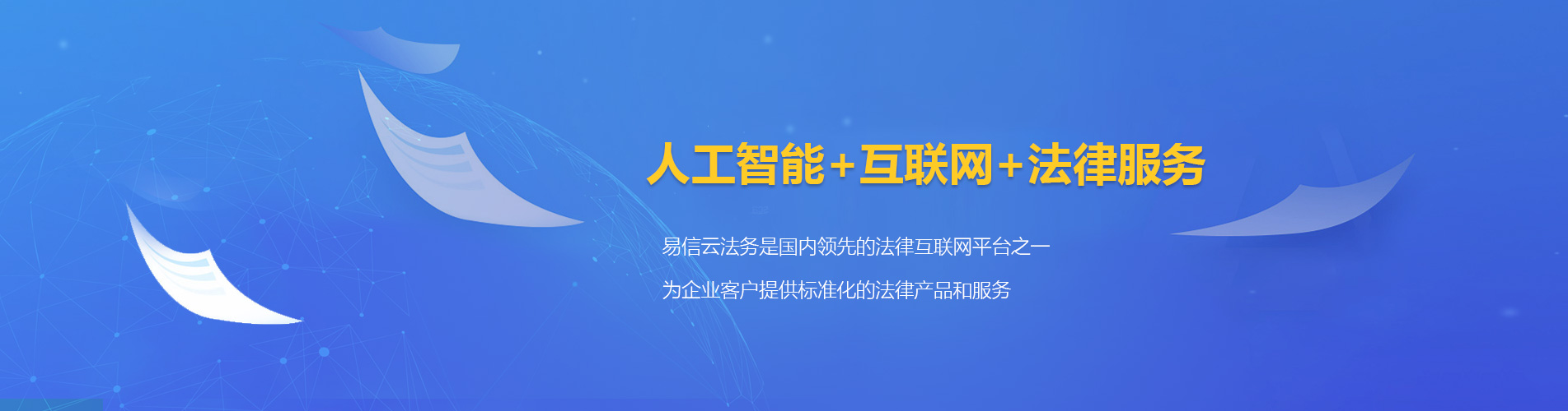 涡阳律师在线咨询
